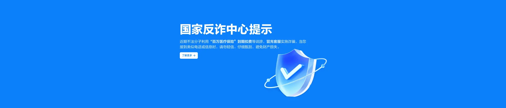 国营西培农场移动宽带